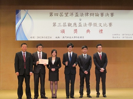 the-4th-wangyang-cup-legal-debate-was-successfully-held2