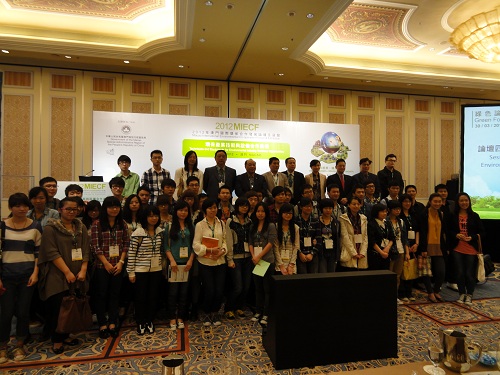 2012micef-report2