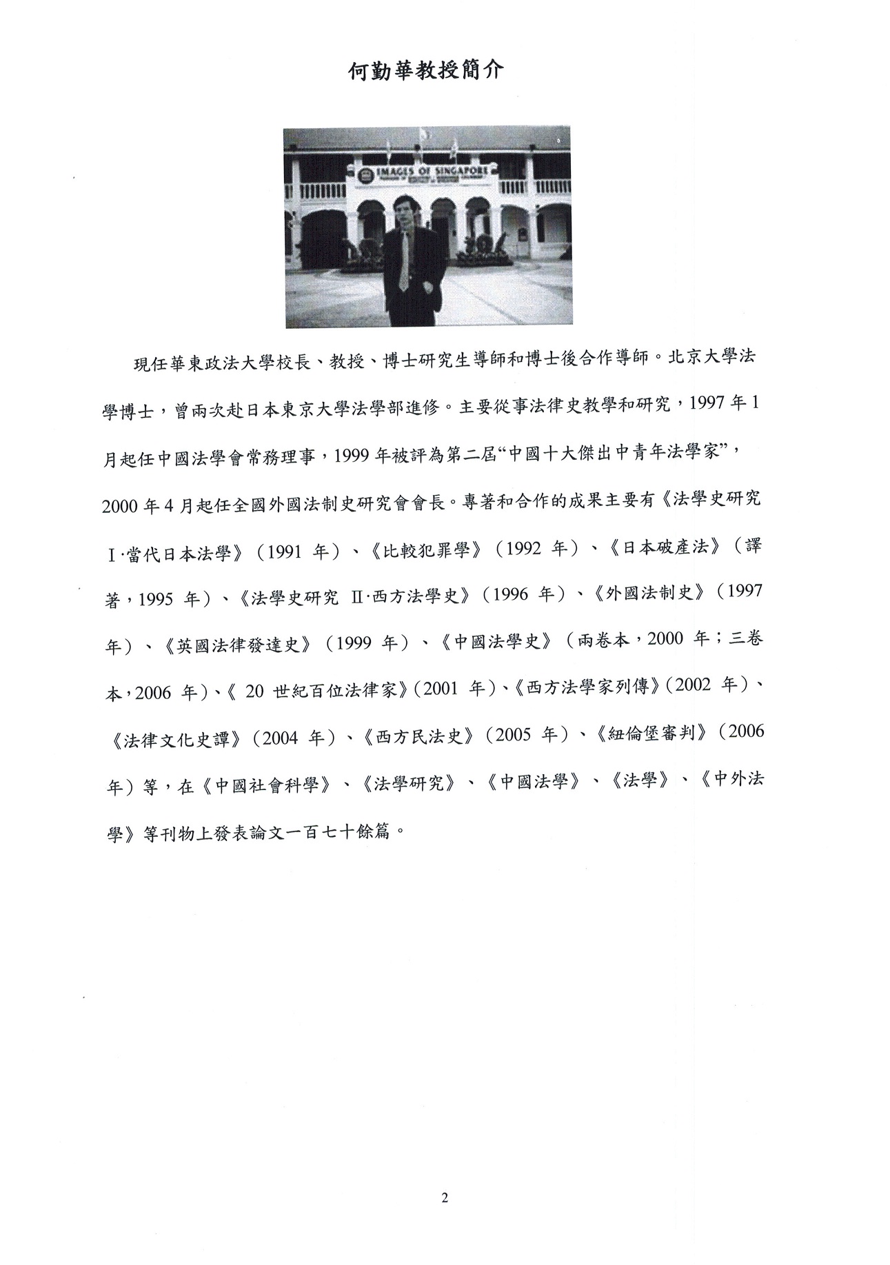 notice61