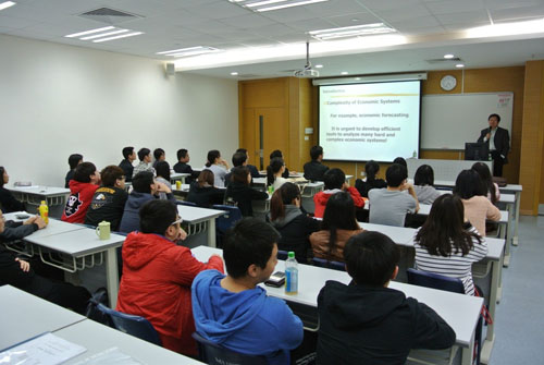 学术报告会