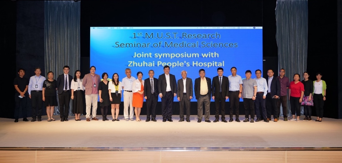 The first joint medical symposium by MUST and Zhuhai People’s Hospital