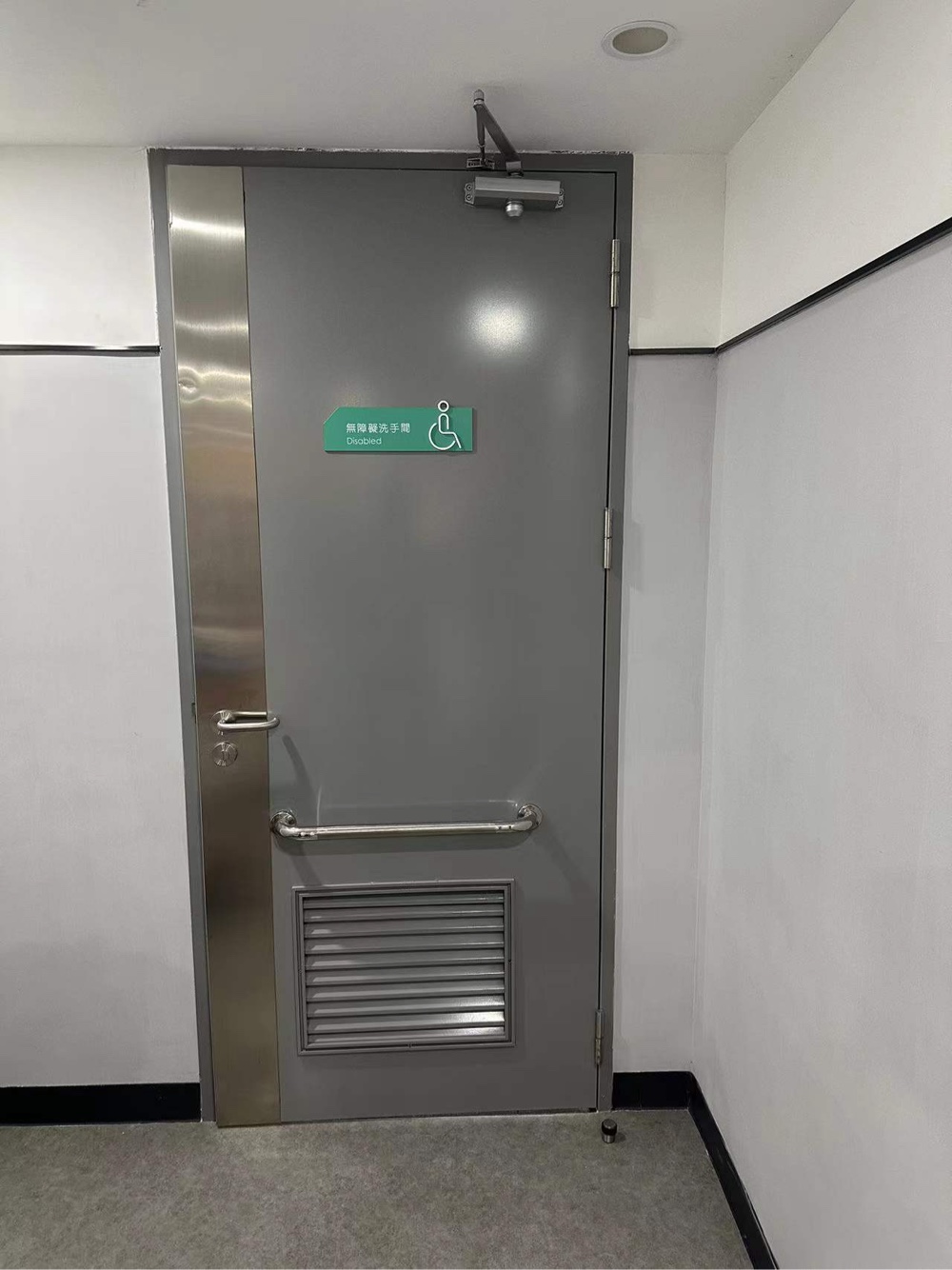 Facilities Accessibility 06