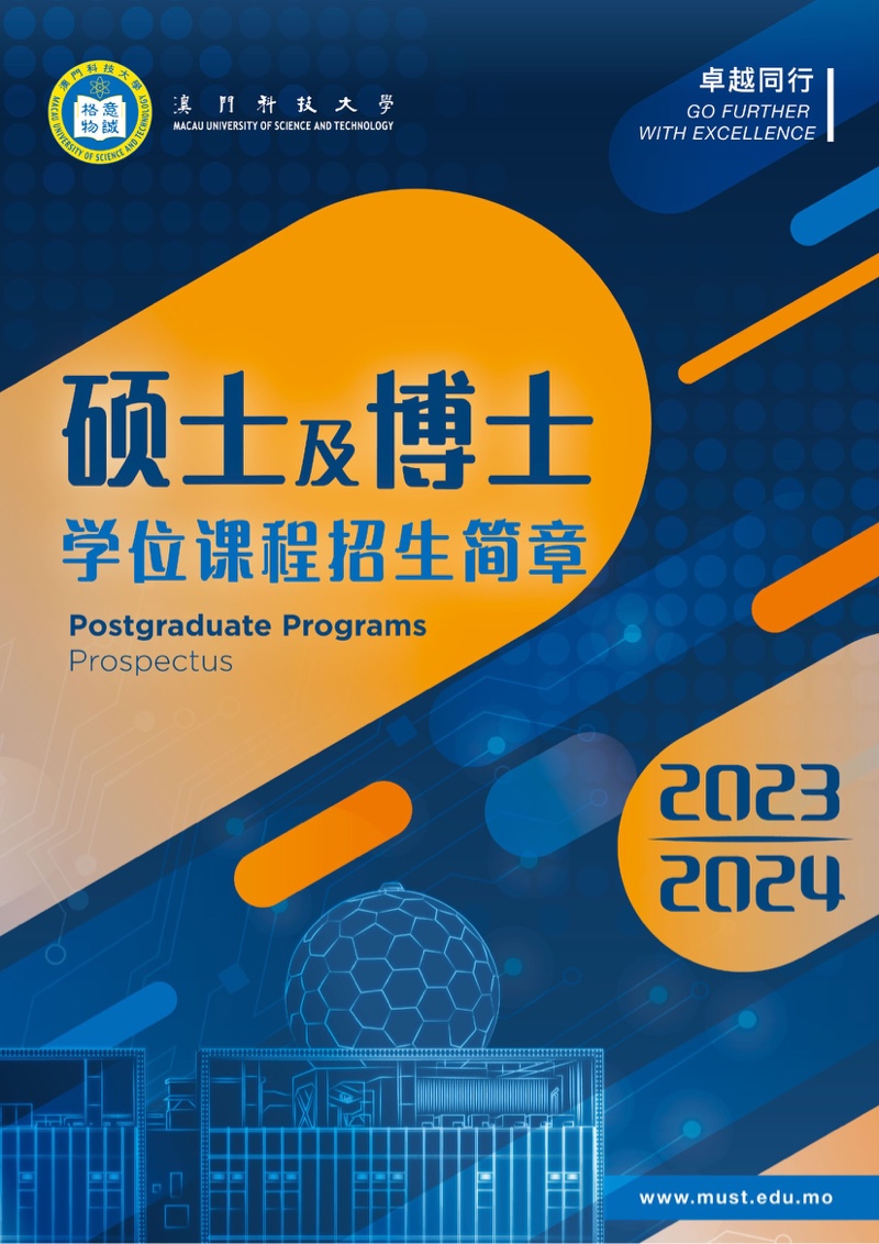 postgraduate prospectus