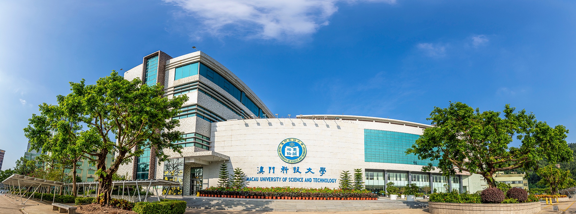 阜阳师范大学研究生院图片