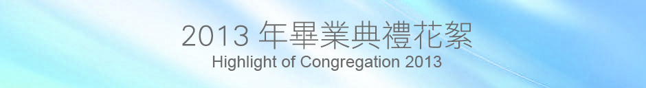 banner-index
