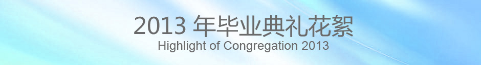 banner-index
