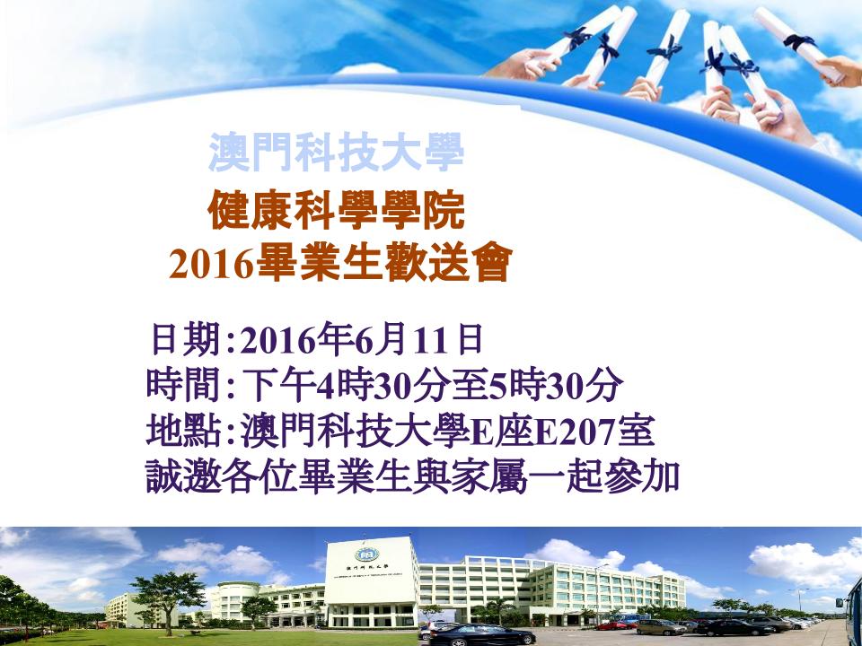 faculty-activities-fh