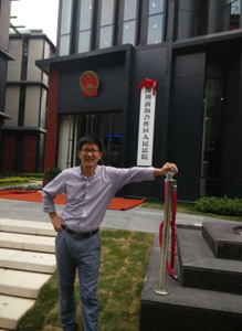 葉再興 Ye Zai Xing    - 助理教授 Assistant Professor