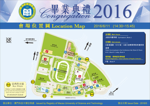 會場位置圖-Location-Maps