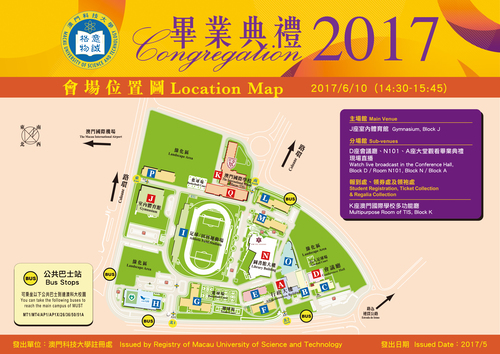 會場位置圖-Location-Maps