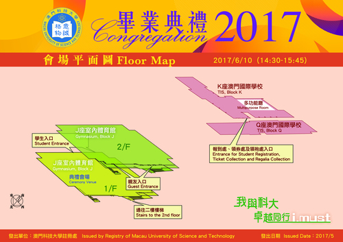 會場平面圖-Floor-Plans