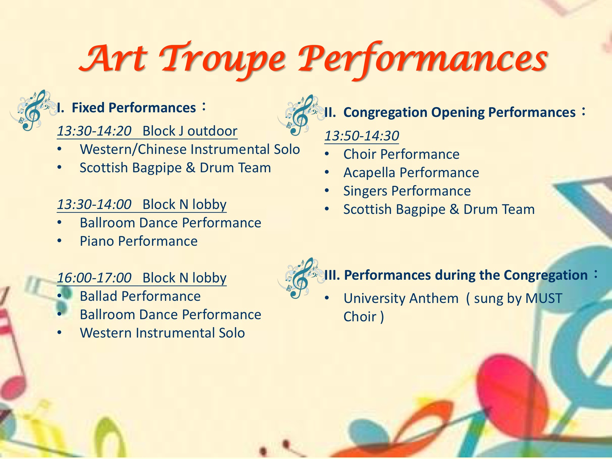 2018 Art Troupe
