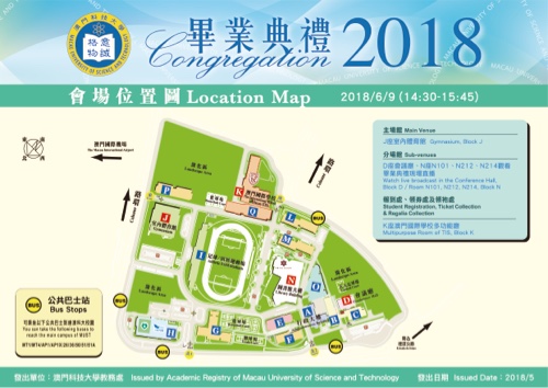 會場位置圖-Location-Maps