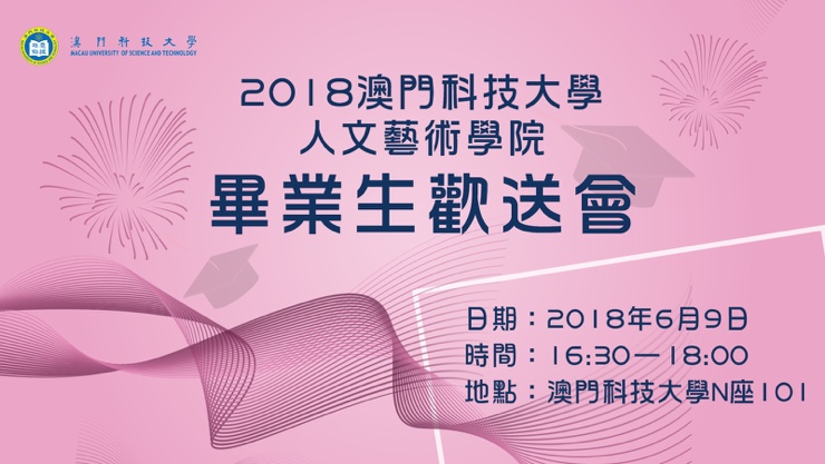 2018 activities faculty fa