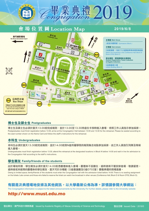 會場位置圖-Location-Maps