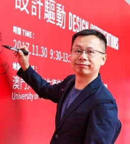陳錚 - 講師 Chen, Zheng  - Lecturer