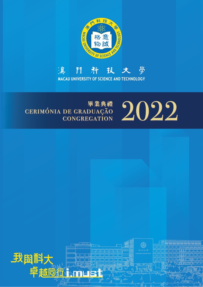 2022 congregation information brochure