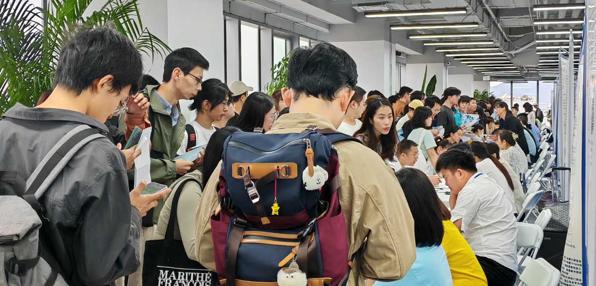 博士人才全國巡迴招聘會北京站