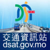 dsat.gov.mo