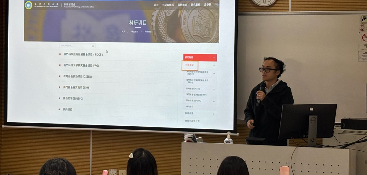 科研行政事务工作坊