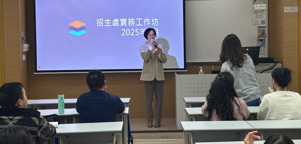 招生处实务工作坊
