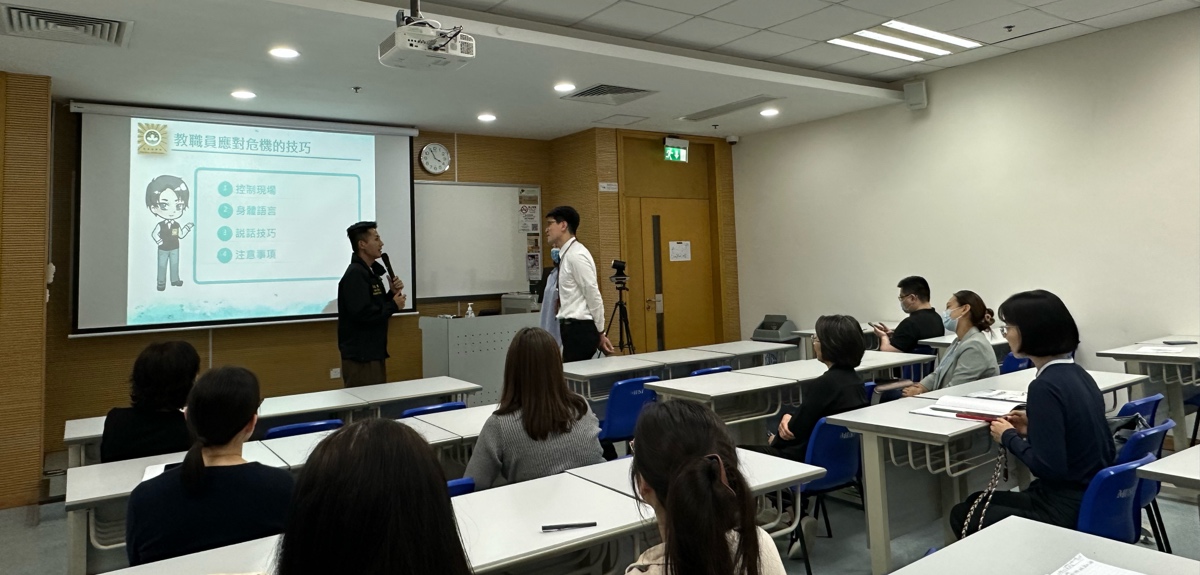 學生事件危機介入處理技巧（初階級別）