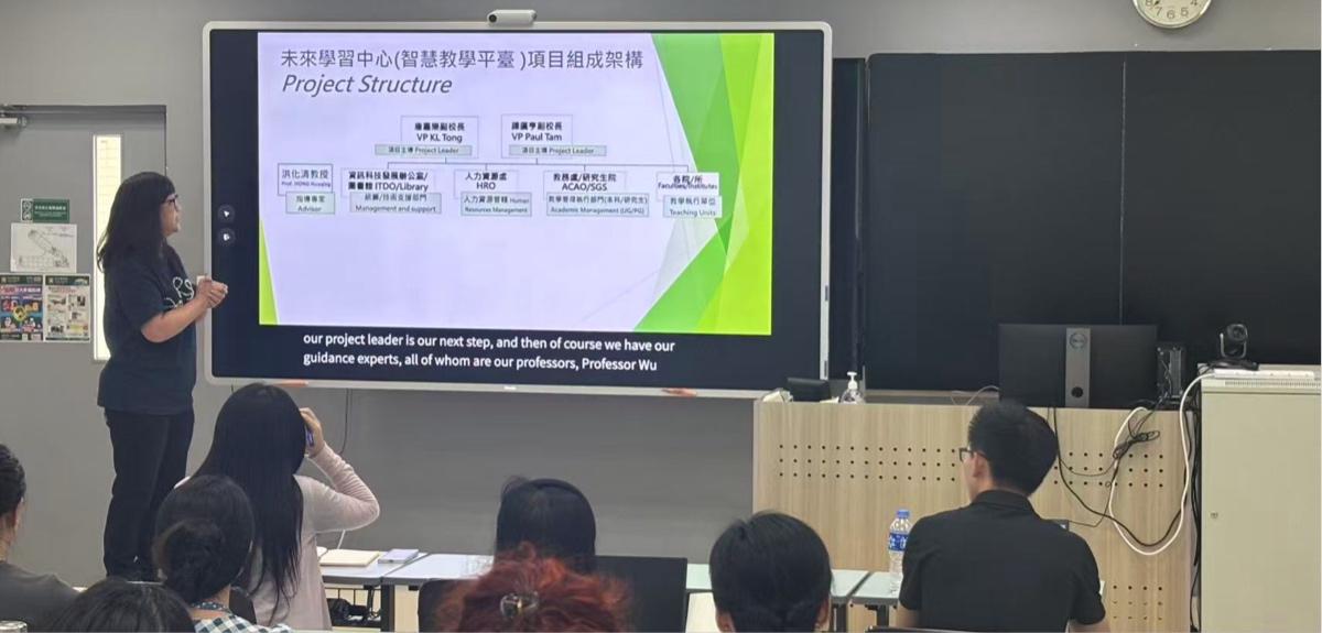 未来学习中心 (智慧教学平台)-第三场