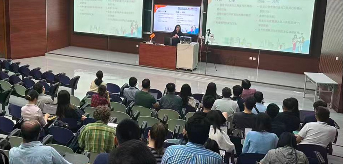 《預防及遏止私營部門賄賂》法律講座（教職人員專場）