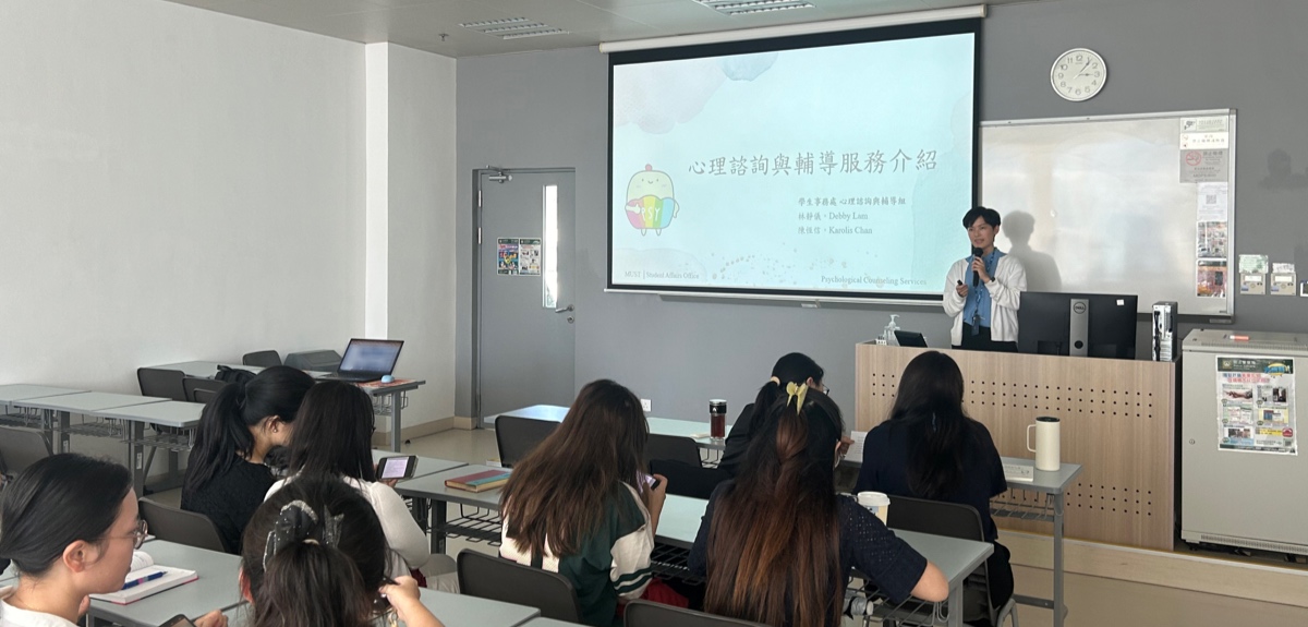心理諮詢與輔導服務介紹