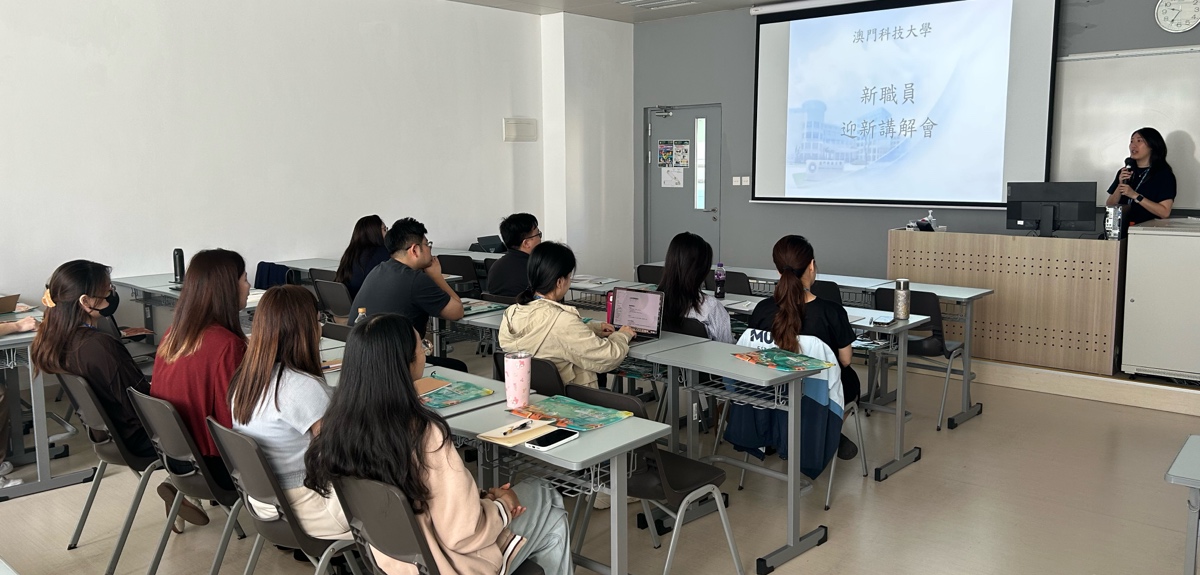 新员工入职讲座