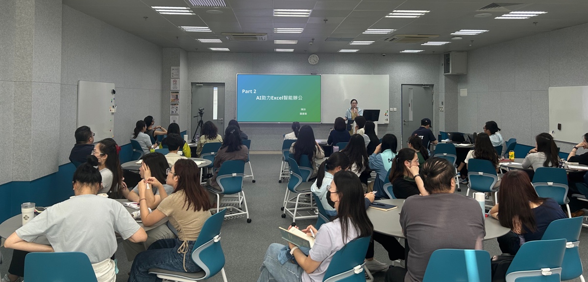 从‘知AI’到‘用AI’：前沿技术解读 × AI助力Excel智能办公