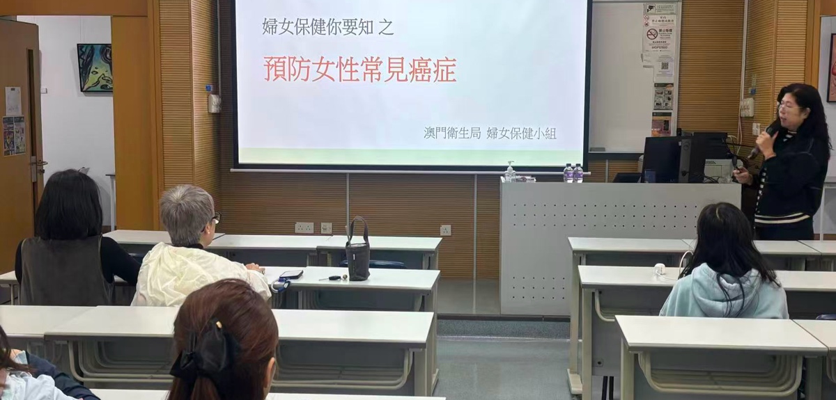 妇女保健你要知之预防女性常见癌症