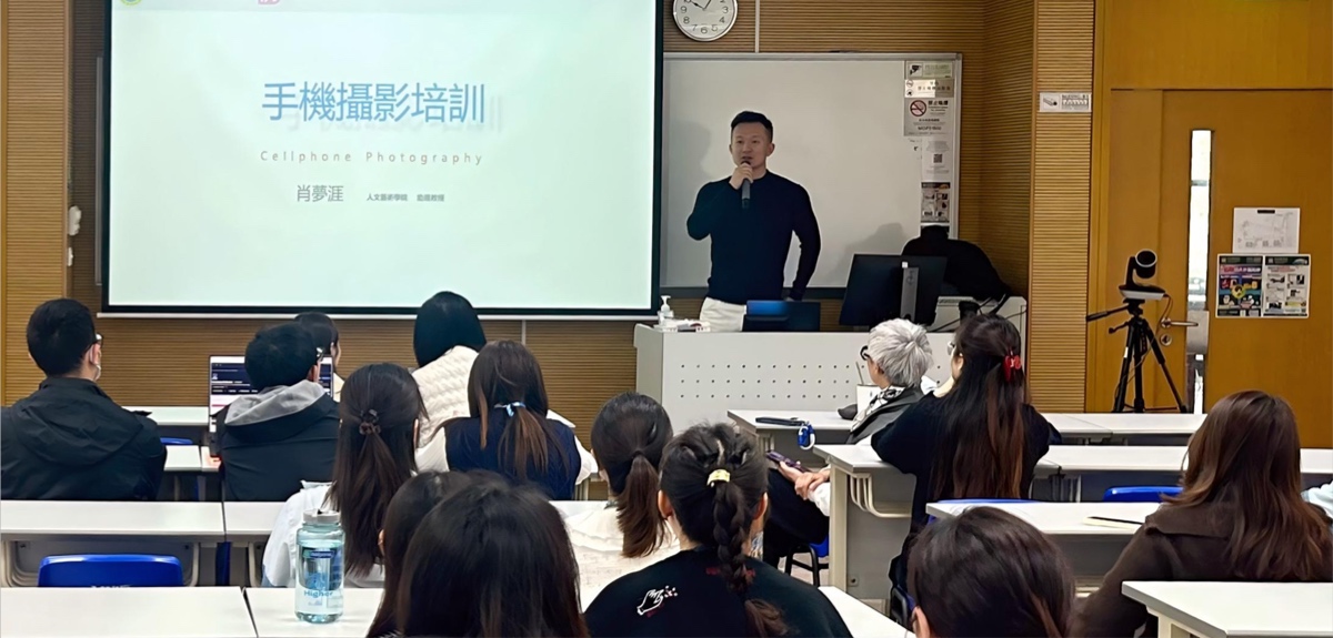 手机摄影（入门班）