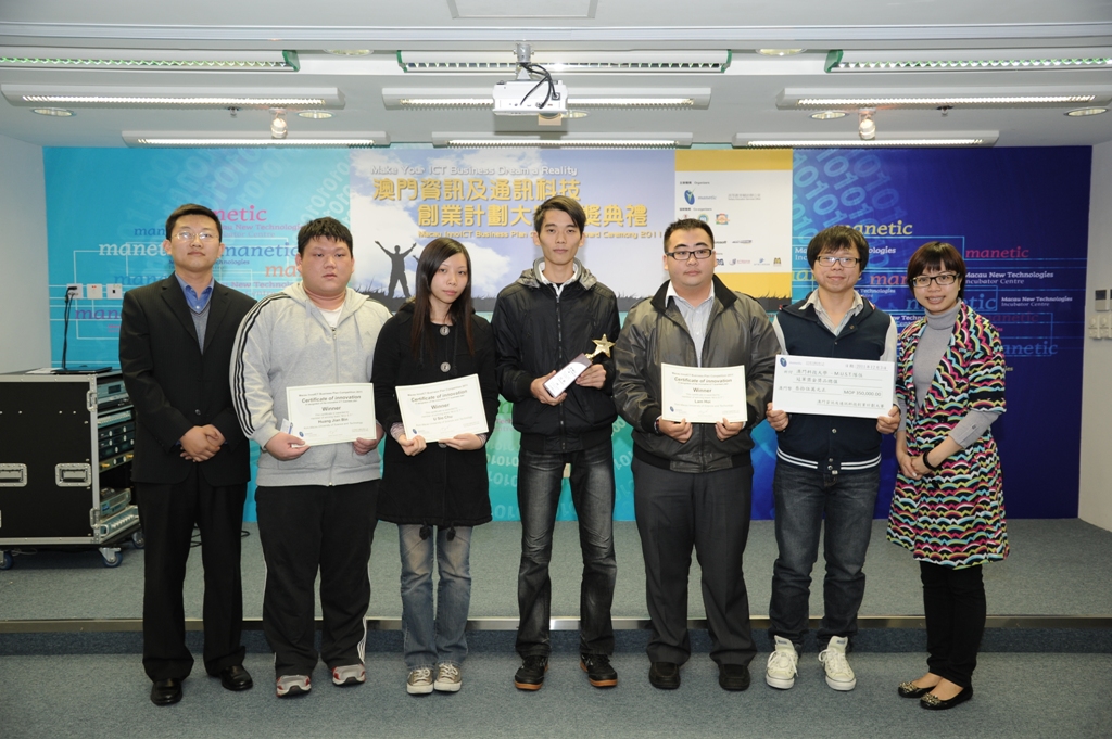 IT Business Plan Competition-1