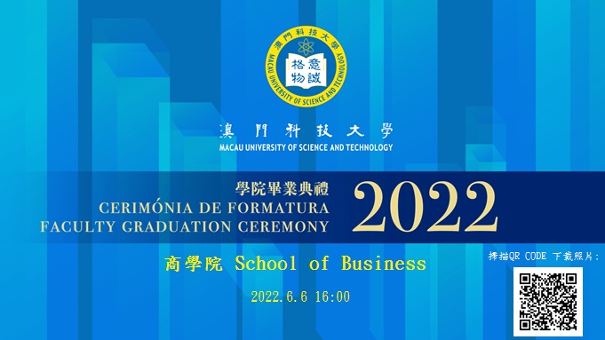 2022 msb graduation poster