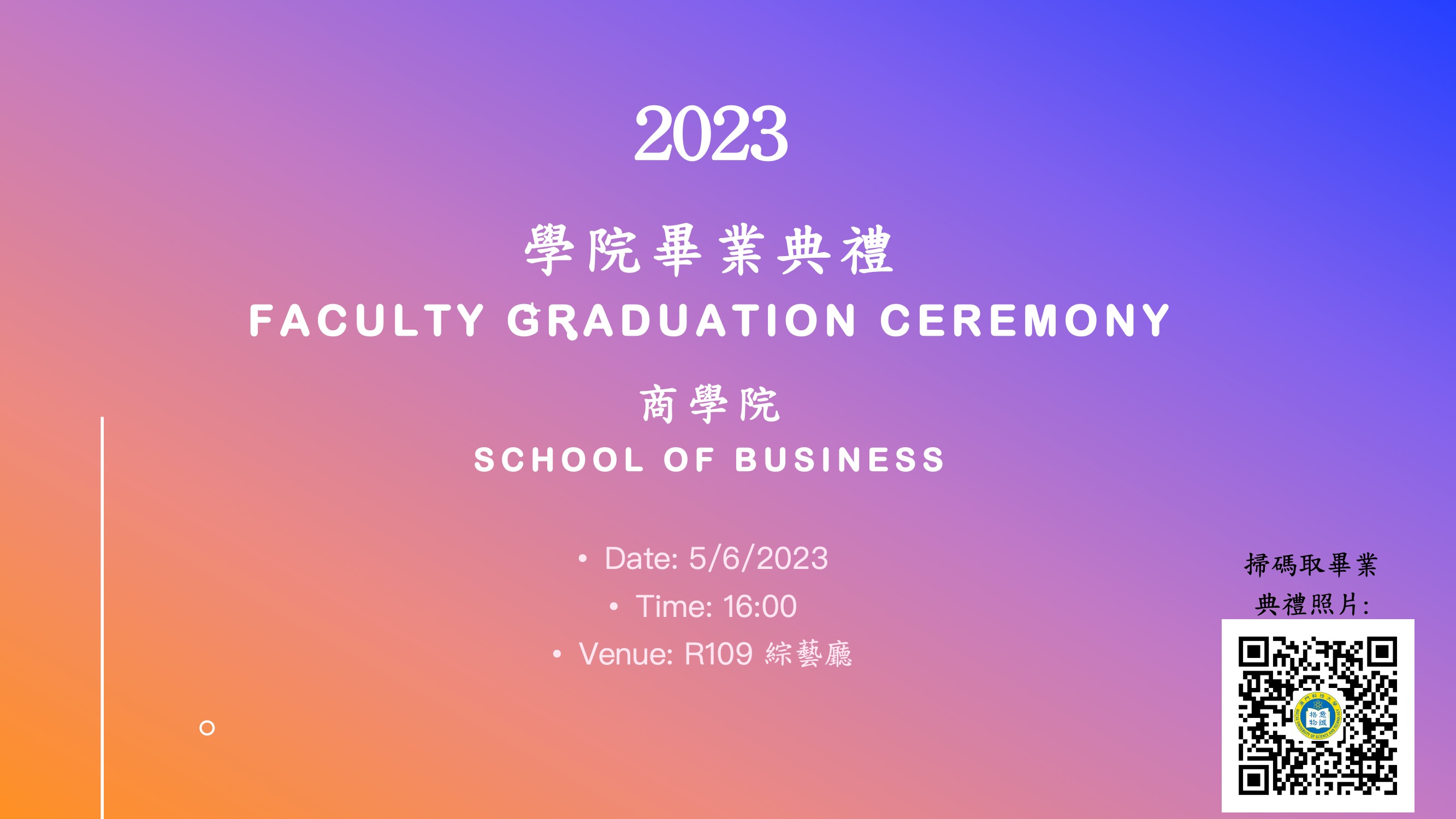 graduation ceremony 2023