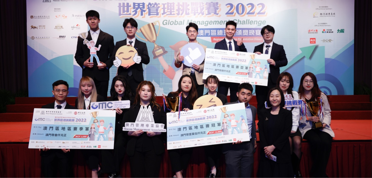 M.U.S.T. students won the top three places once again in the “Bank of China Trophy