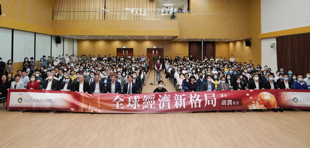 The Lecture Series by Distinguished Experts in Economics