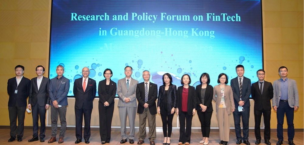 M.U.S.T. Hosted Research and Policy Forum on Fintech in Guangdong - Hong Kong - Macao Greater Bay Area