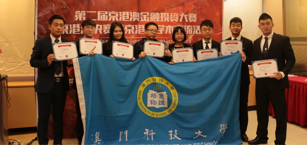 School Of Business - 