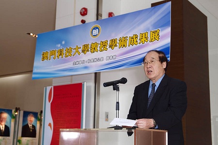 professor-academic-achievements-exhibition