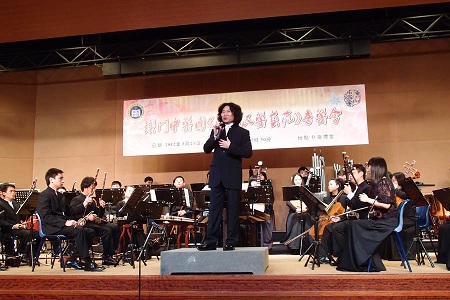 the-macao-chinese-orchestra-visited-must