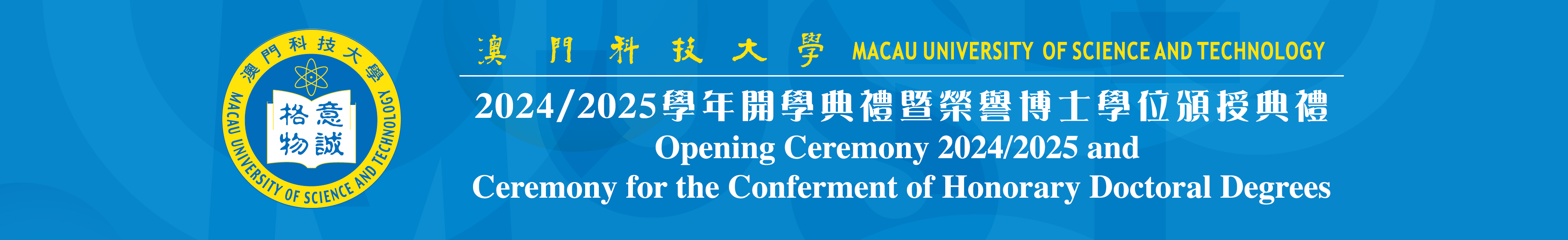 2024/2025 Opening Ceremony