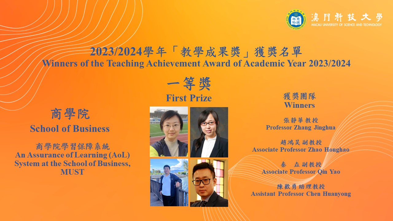 Winners of the Teaching Achievement Award of Academic Year 2023/2024 First Prize