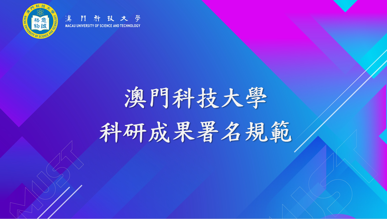 通告 署名规范