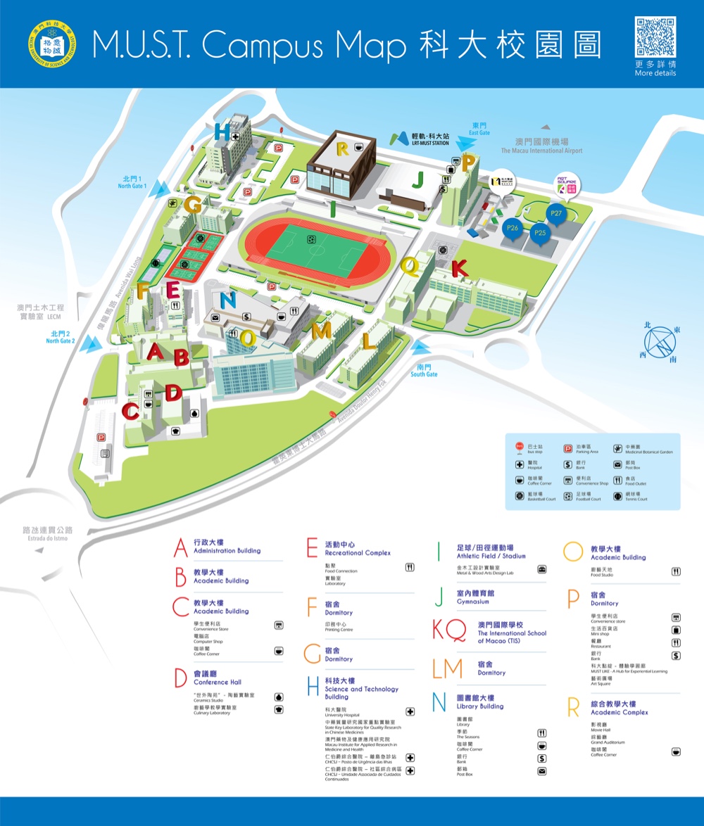 The Macau University of Science and Technology Campus Map