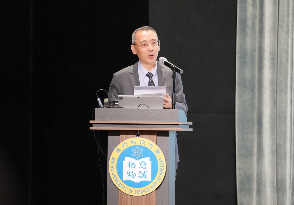 澳科大姜志宏副校長致辭