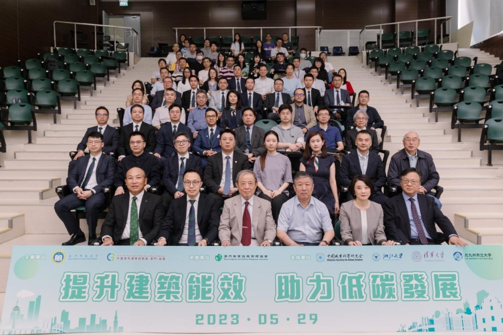 參會嘉賓與現場觀眾合影