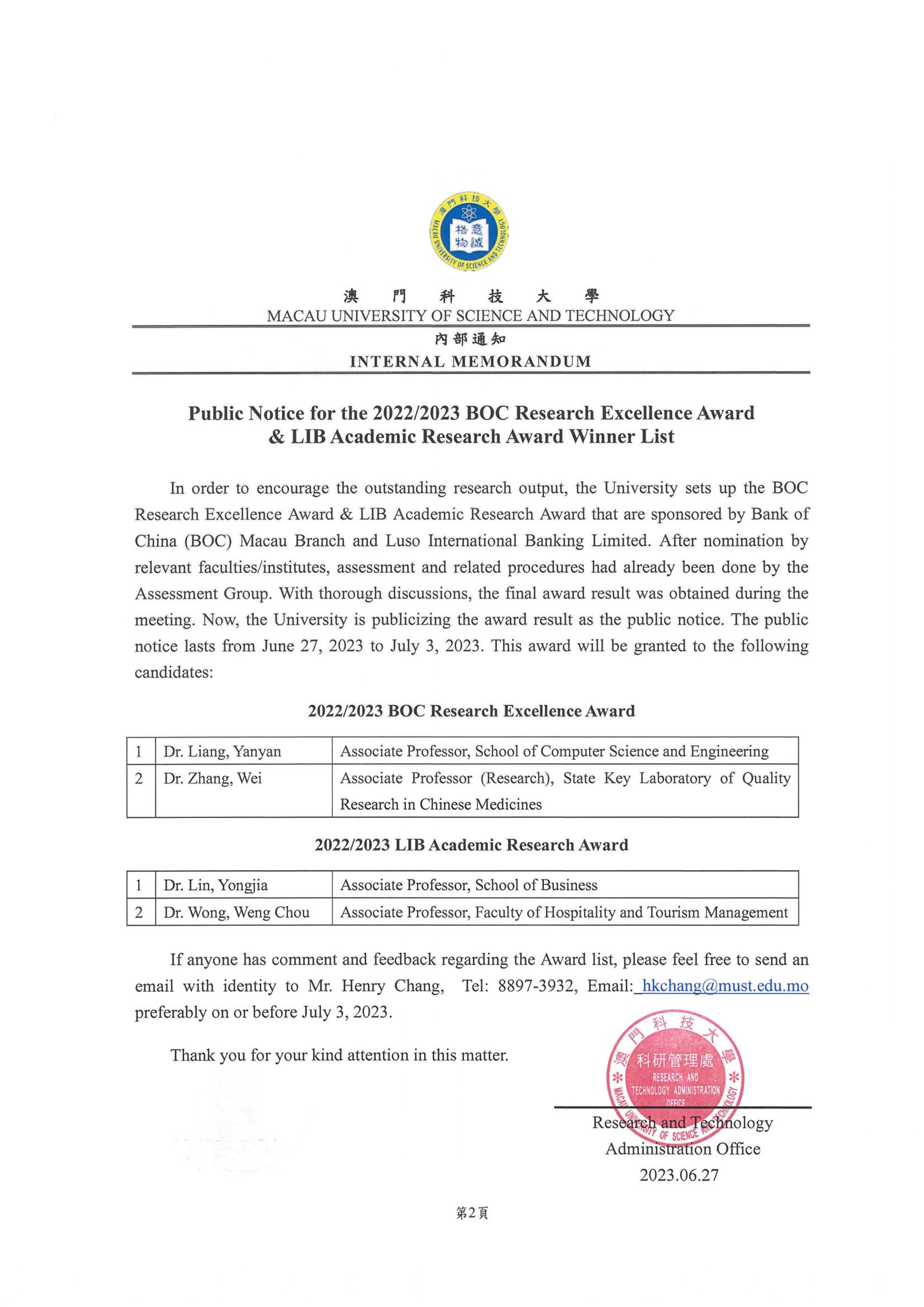 0627 中銀 國際授獎公示 pages to jpg 0002