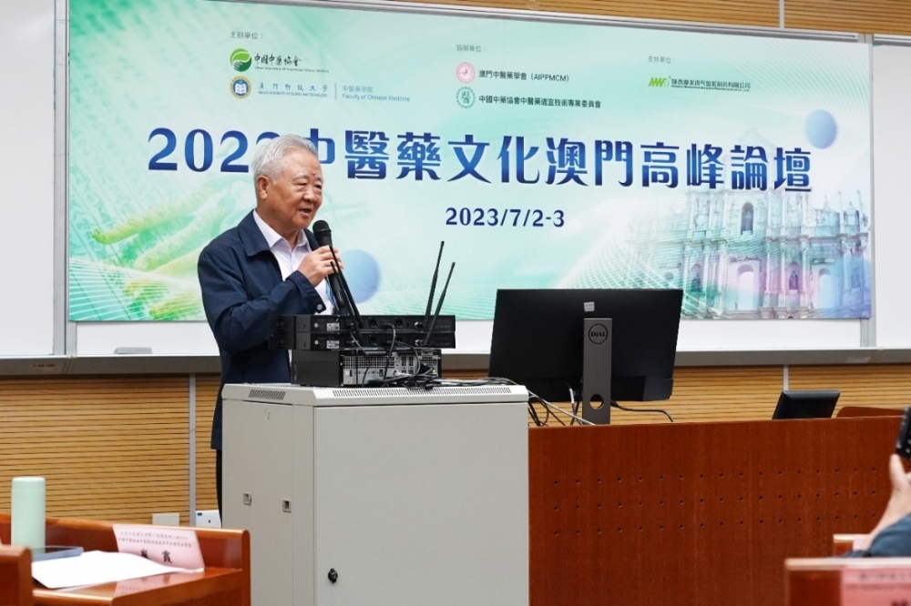 全國名中醫中醫藥適宜技術專委會名譽主委李曰慶教授致辭